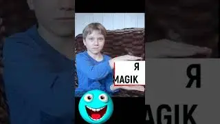 Simply MAGIC #shorts Cool Funny video by SanulkaShow