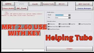 MRT 2.60 without dongle with key, free use