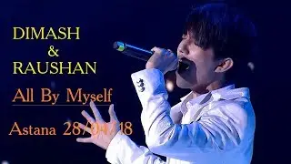 DIMASH / RAUSHAN ❀All by Myself❀/Astana/Subtitles/«Астана: 20 жыл табыстар мен жеңістер»