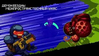 Enter the Gungeon прошлое Десантика и Дракон