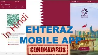 Ehteraz App Qatar Covid-19 Tracker & Precautionary app launched | how to register Ehteraz App Qatar