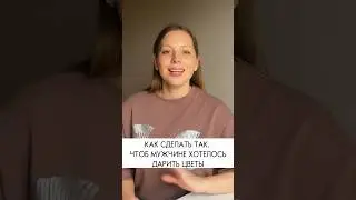 У кого это работает, подтвердите в комментариях!!