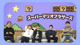 【JGR】スーパーマリオブラザーズハイライト【切り抜き】