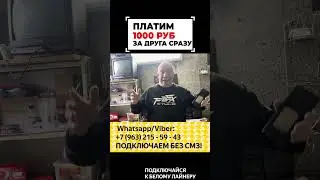 Как таксисту заблокировать заказы Убер и Везёт в  