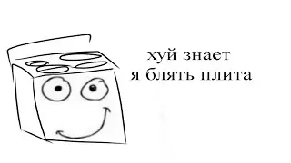 элтехопроблемы 3