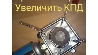 Туристическая плитка