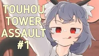 ROBLOX: TOUHOU TOWER ASSAULT #1 (NO MIC)