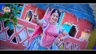 म्हारो राम ग्यो बनवास Neelu Rangili DJ Song रामायण भजन Chanda chup ja re Badal me | Marwadi DJ Song