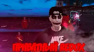Redux + FPS Boost для GTA 5 RP и ГТА 5! КАК ПОВЫСИТЬ FPS В GTA 5 И УВЕЛИЧИТЬ ФПС ГТА ДЛЯ СЛАБЫХ ПК!