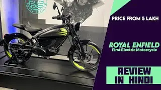 Royal Enfield Flying Flea Electric C6 Motorcycle Launched At EICMA 2024 - All Spec, Features & More