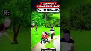 #mellstroy #мем #прикол #юмор #glavstroy #смешно #угар #memes #жиза #мемы