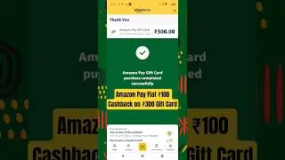 Amazon Pay Flat ₹100 Cashback on ₹300 Gift Card Offer 