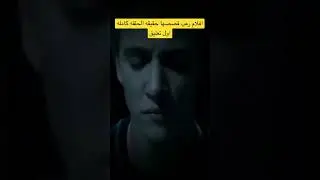 افلام رعب قصصها حقيقه ٦