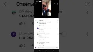 коментарий топ