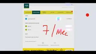 Как отключить смс Ощадбанк