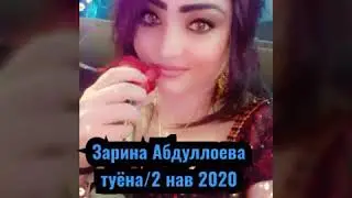 суруди ошики 👩‍❤‍👩🌴🌴🌴🌴🌴бин рохаткун