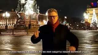 Новогоднее обращение директора и художественного руководителя СПб театра глухих Владимира Бочарова