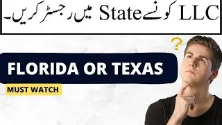 Which State Is Best For LLC In USA | Best State For USA LLC