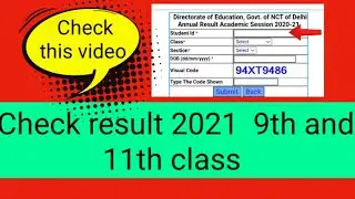 How to check result 9th class 2021 | how to check result class 11th 2021 |