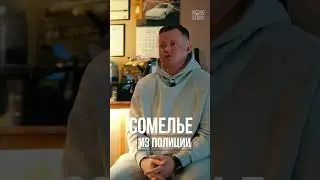 А чё в России вино делают?
