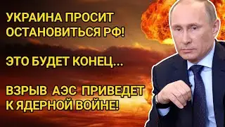 5 минут назад!