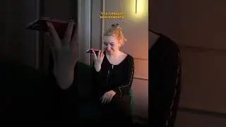Что говорю я и что слышат клиенты