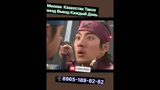 Дайсо билан Жумонг олишмокда, ким якши жан килади 