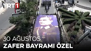 30 Ağustos Zafer Bayramı Özel Programı