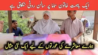 Spice on Wheels: The Salan Roti Queen of University Road | TABSARA TV Exclusive Interview #braveledy