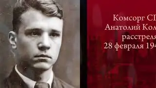 ДонНУ - Дважды рожденный
