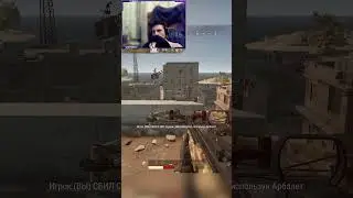 Арбалет и крыша = много бесшумных фрагов 
