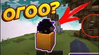 🔸ЧТО ЭТО ТАКОЕ? ВПЕРВЫЕ ЗАШЕЛ на ЕГГ ВАРС🔸