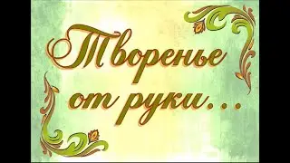 Выставка авторских картин .