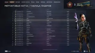 Варфейс  | Cтрим warface | Вечерний РМ на гранде