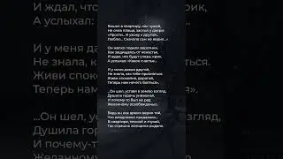 Ты к нeй пpивык, oнa тeбя любилa.  
