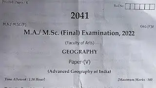 Geography | भूगोल | M.A Final Year 2022 Paper-5 Exam 2022 | MA Final Year Geography Questions Paper