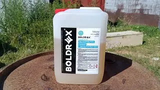 Boldrex. Пенный обезжириватель с фосфатированием.