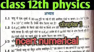class 12 physics chapter 1 NCERT neumerical 2024-25 Vidyut aavesh tatha shetra ke NCERT numerical