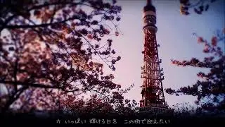遠く遠く 槇原敬之 歌詞付