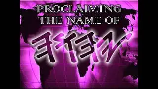 I Am come in my Father's Name John 5 43