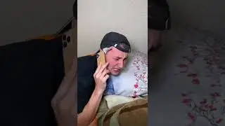 не мое
