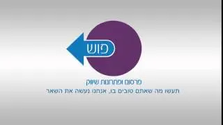 פתיח לוגו לסרטון שיווקי