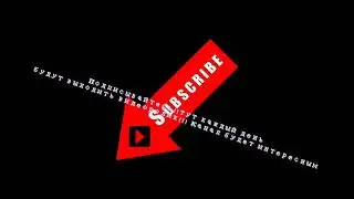 Просто 12 секундное видео.