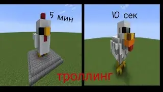 я за тролил своего друга в маинкрафт*меня чють не спалили*