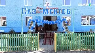 САЗ МЕКТЕБІНЕ 50 ЖЫЛ.