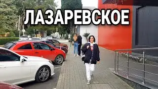 Бюджетный отдых в Лазаревском / Пятерочка / Котлеты