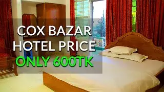 Coxbazar hotel price list bd | Hotel near cox bazar beach only 600 BDT | Coxsbazar