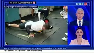 Первый межрегиональный фестиваль трудового коллектива ФГБУ 
