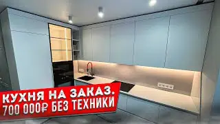 ФАБРИКА РЕНЕССАНС. ОБЗОР КУХНИ НА ЗАКАЗ.