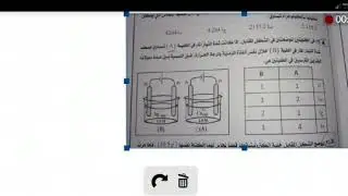 تابع امثله تتطبيقيه علي حسابات التحليل الكهربائي